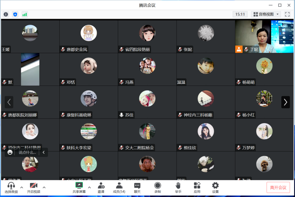 微信圖片_20230404142502 微信圖片_20230404142502