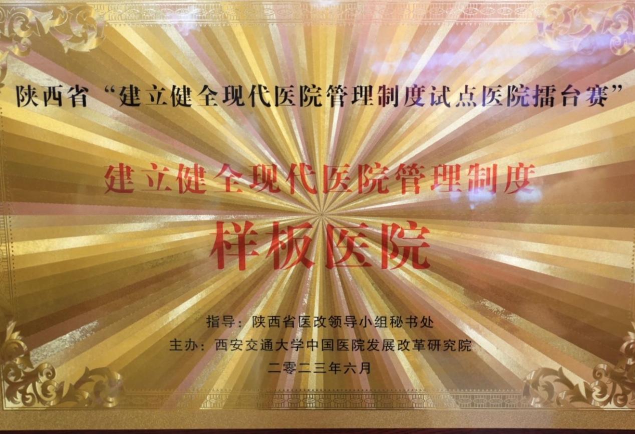 微信圖片_20230627170208