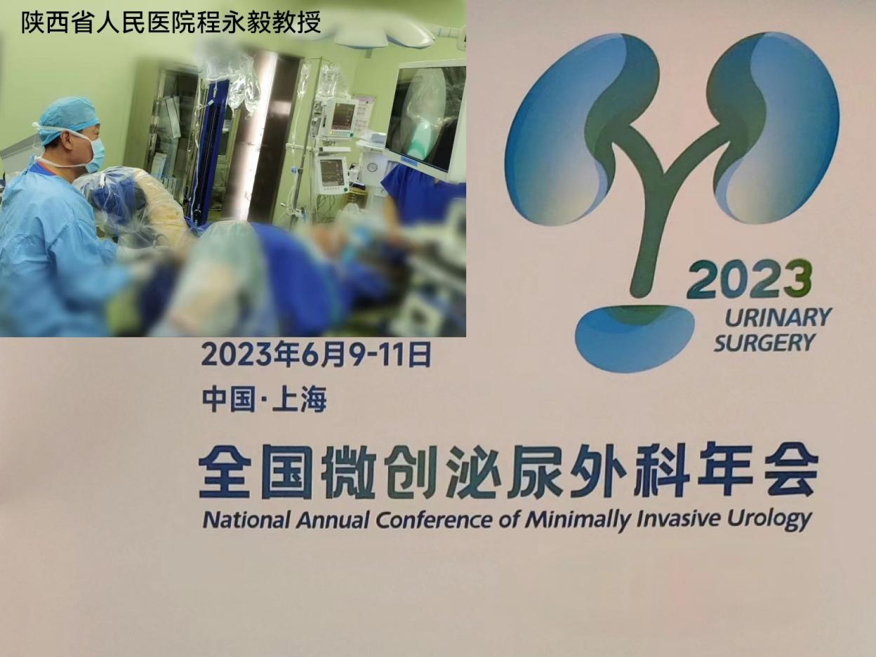 微信圖片_20230614160143