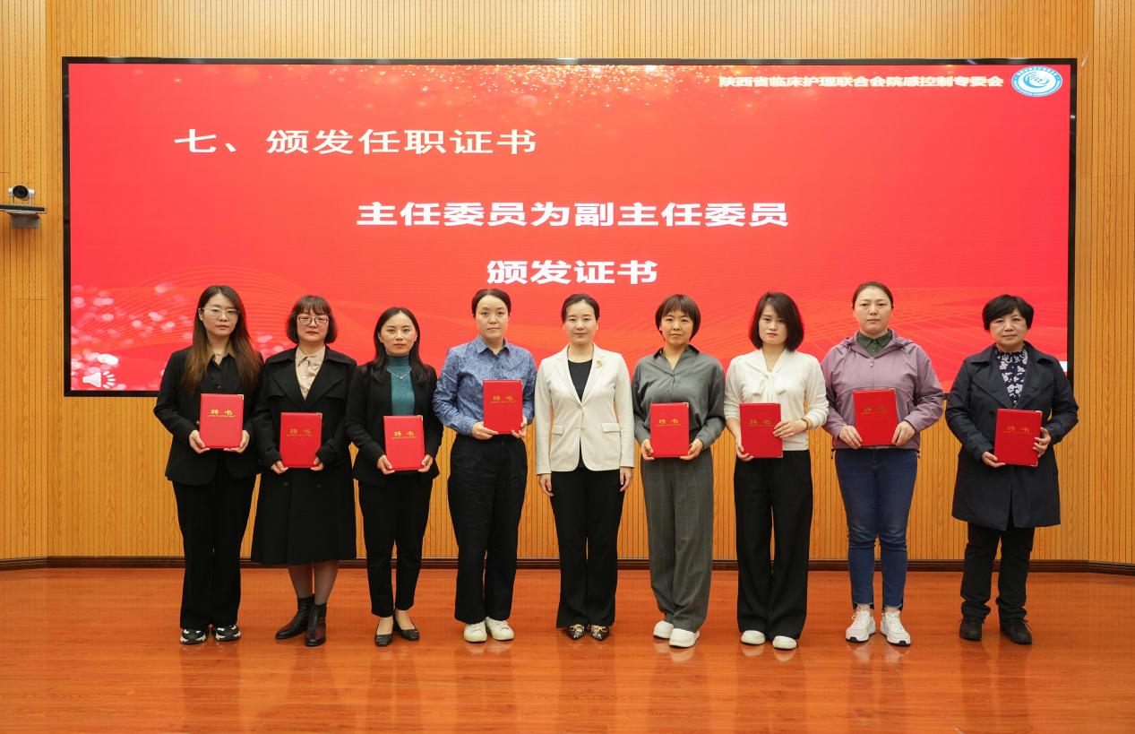 副主任委員頒發(fā)證書 副主任委員頒發(fā)證書
