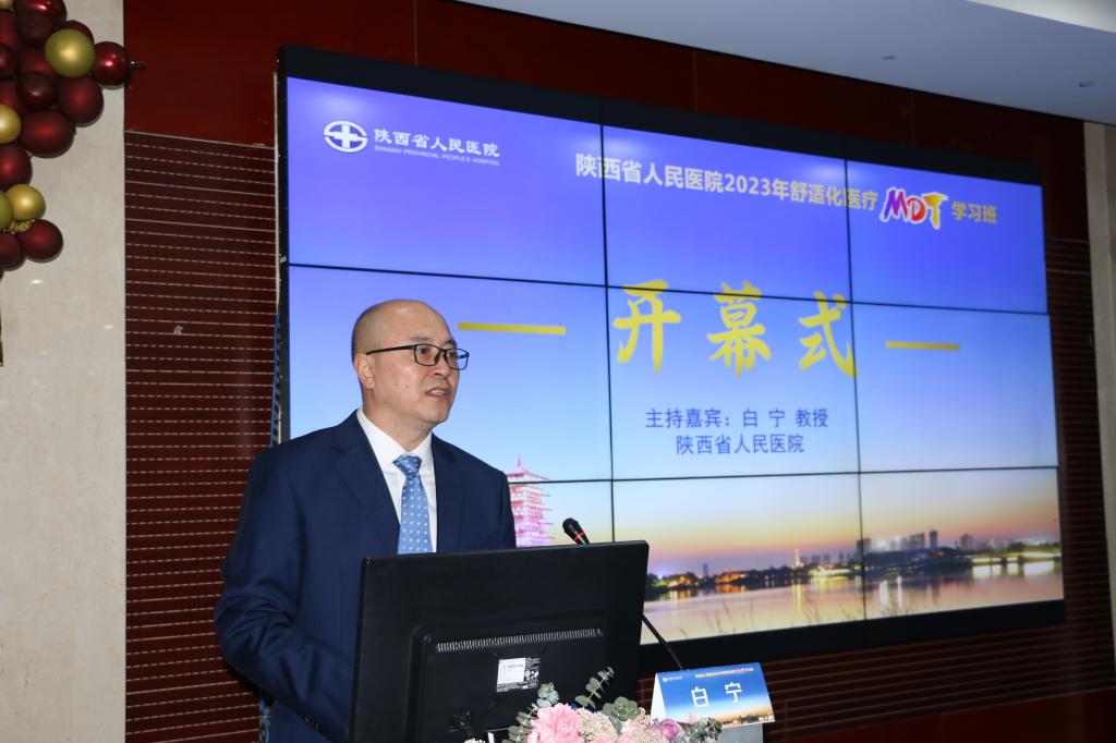 白寧主持
