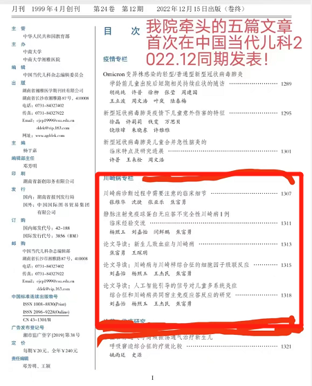 微信圖片_20230104090941.png 微信圖片_20230104090941.png