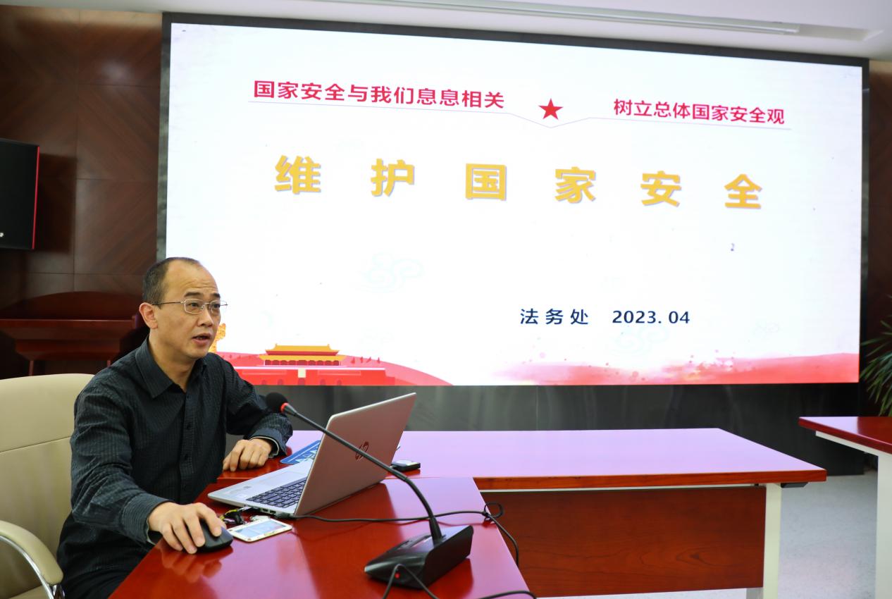 微信圖片_20230414143533