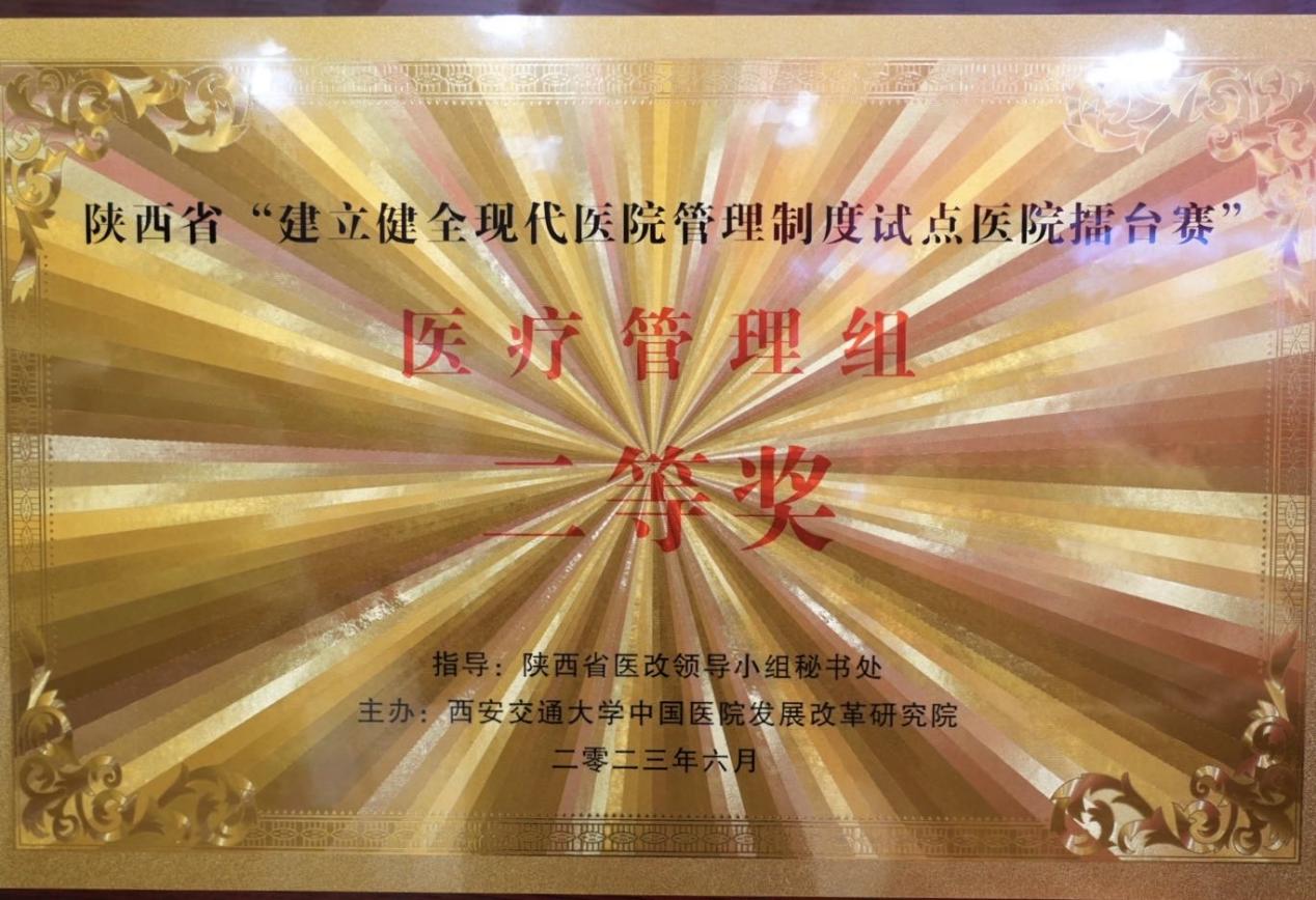 微信圖片_20230627170148