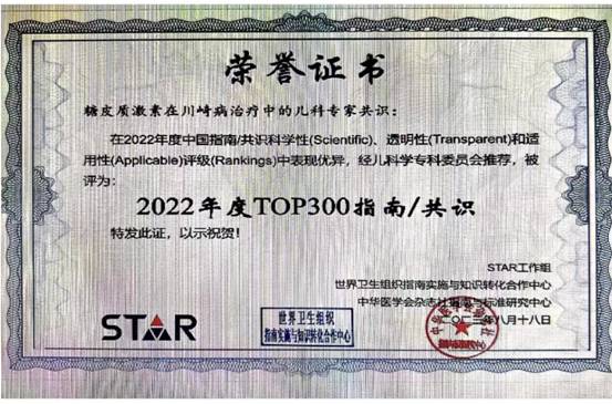 微信圖片_20230905114247