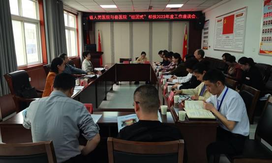 微信圖片_20230420140207 微信圖片_20230420140207