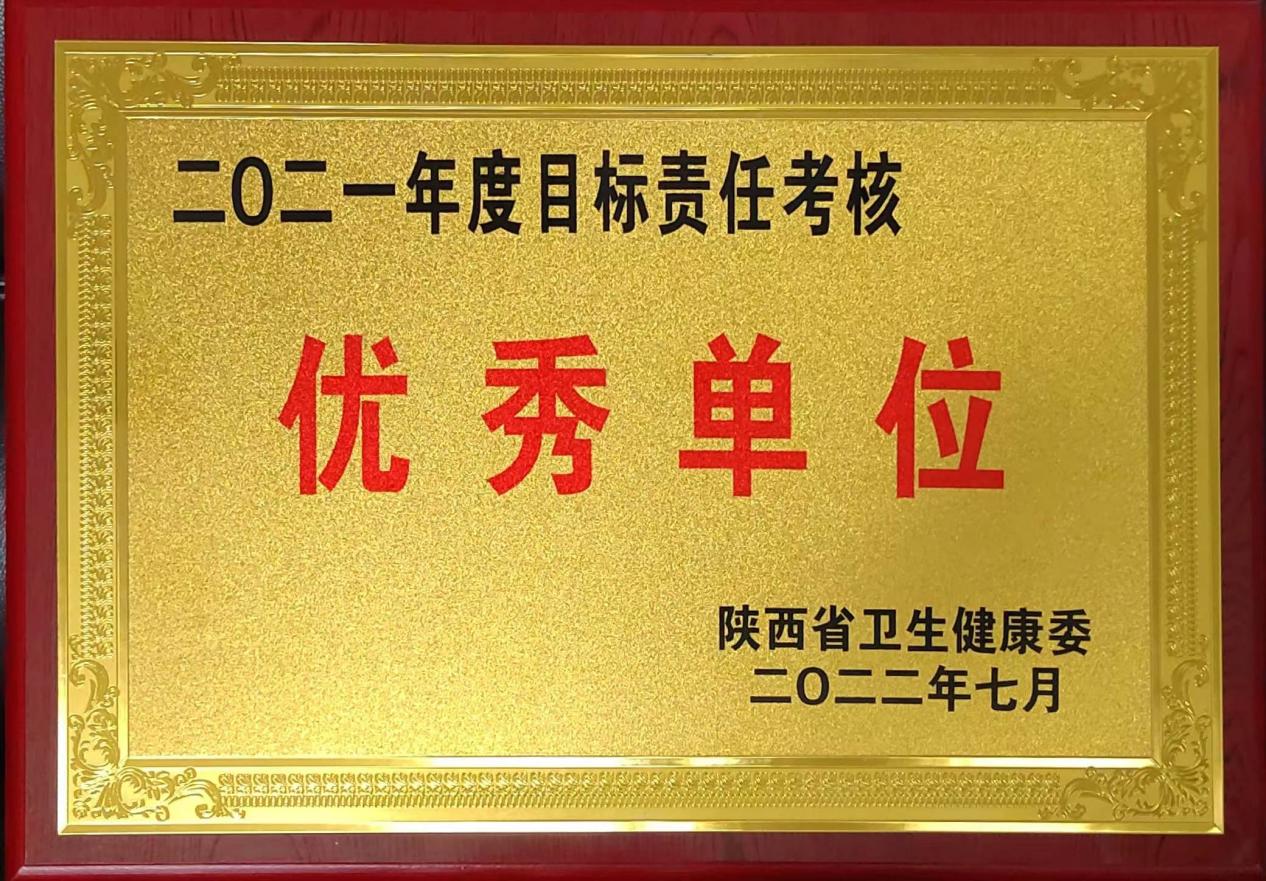 微信圖片_20220726163659