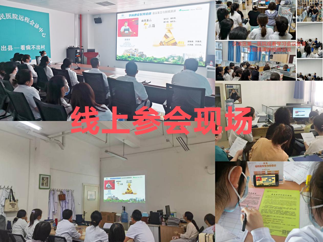 提問(wèn)互動(dòng) 提問(wèn)互動(dòng)
