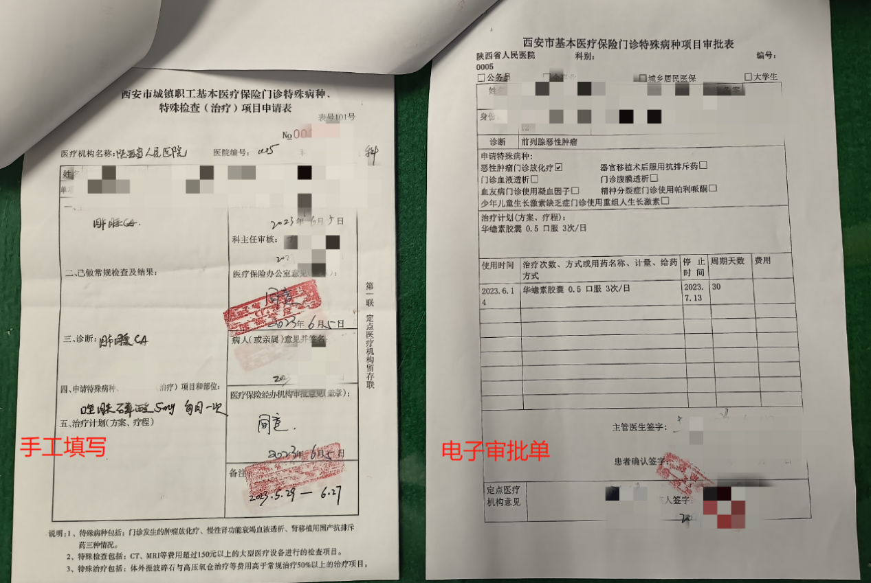 微信圖片_20230620154402