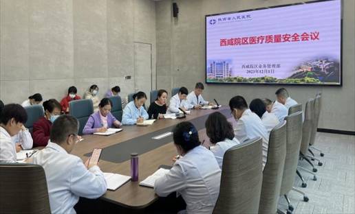 微信圖片_20231201141552