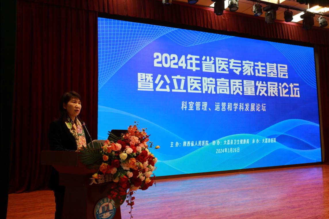 論壇1