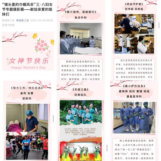 攝影展