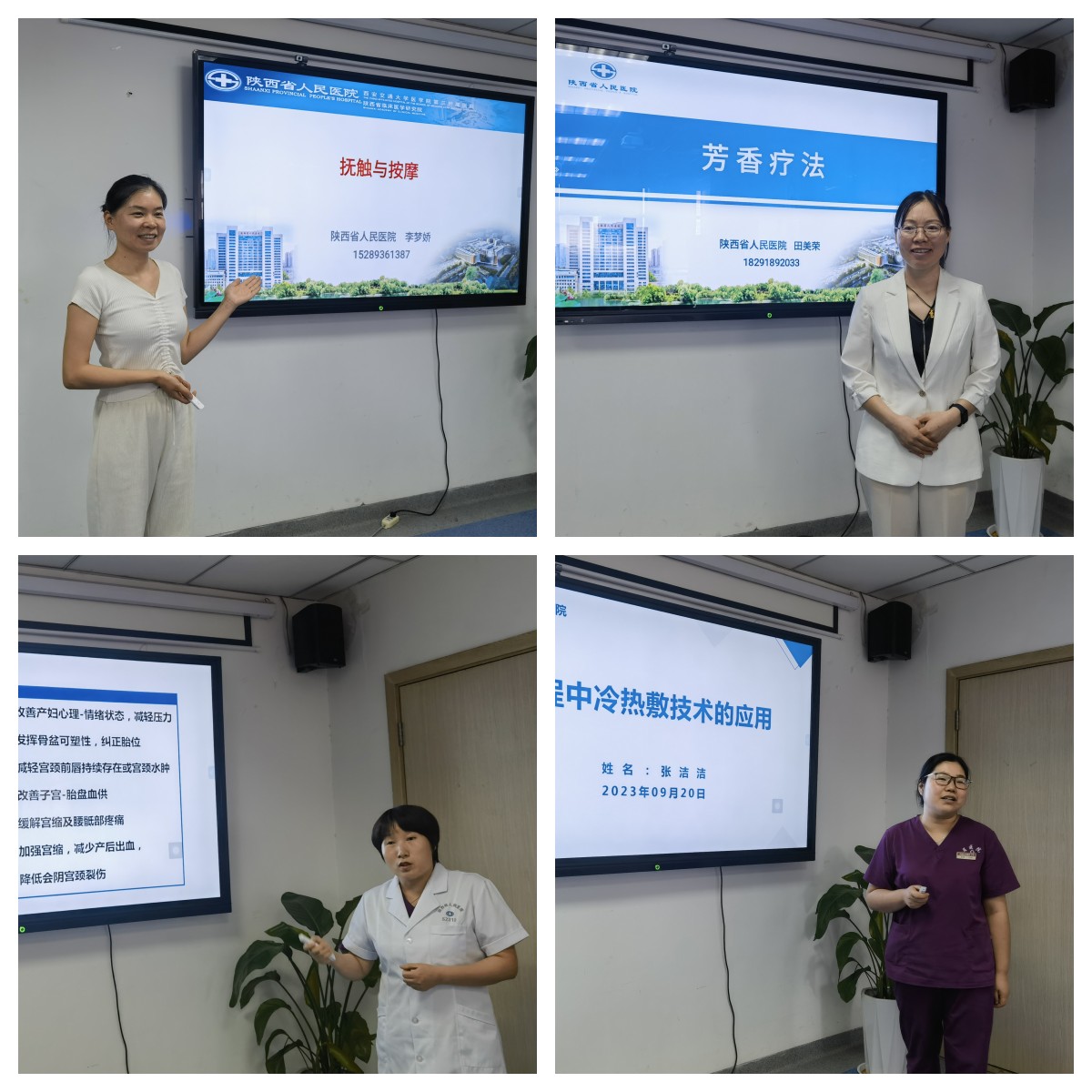 微信圖片_20230922102134_副本 微信圖片_20230922102134_副本