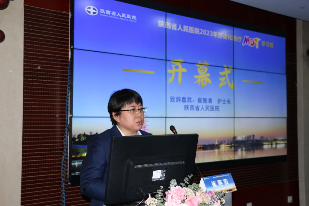 崔雅清致辭