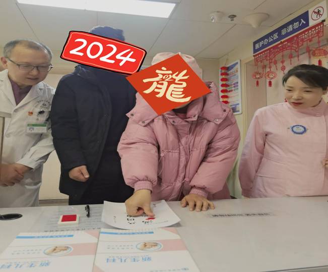 家屬按指紋