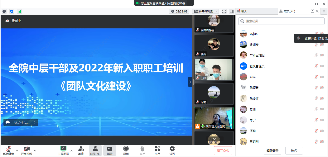 微信圖片_20230329171041