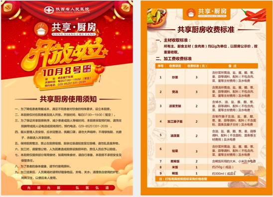 微信圖片_20221011154743.jpg