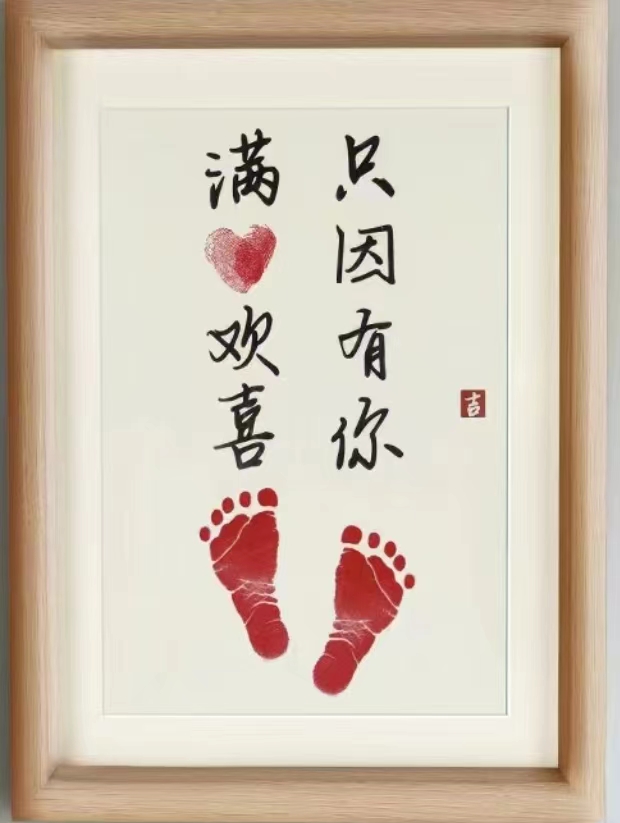 腳印