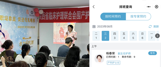 微信圖片_20230802135855_副本 微信圖片_20230802135855_副本
