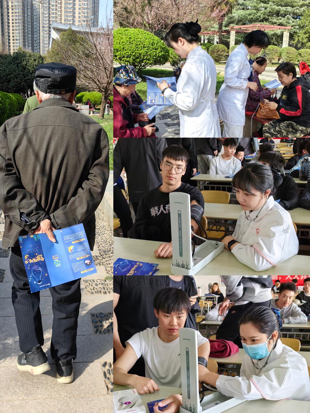 微信圖片_20240320181914