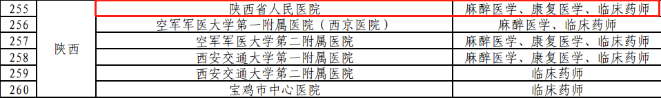 微信圖片_20221104154946.png