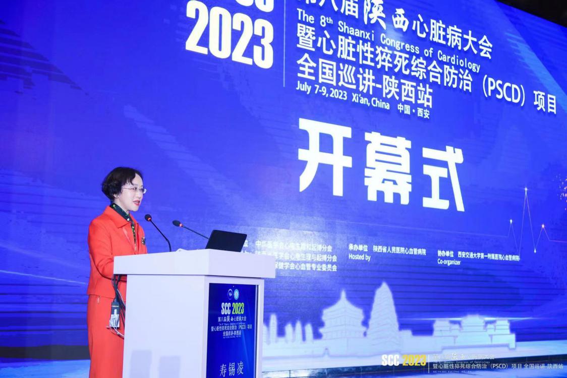 微信圖片_20230710102720