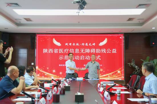 協(xié)議1