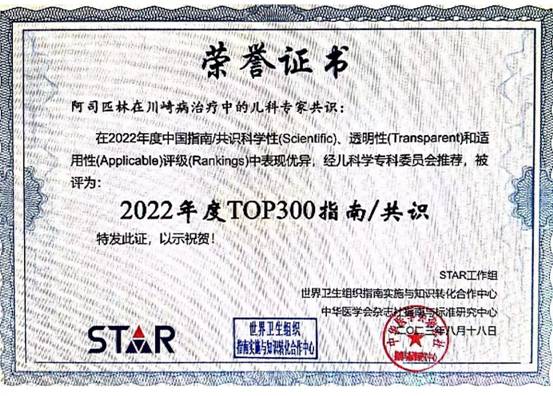 微信圖片_20230905142924