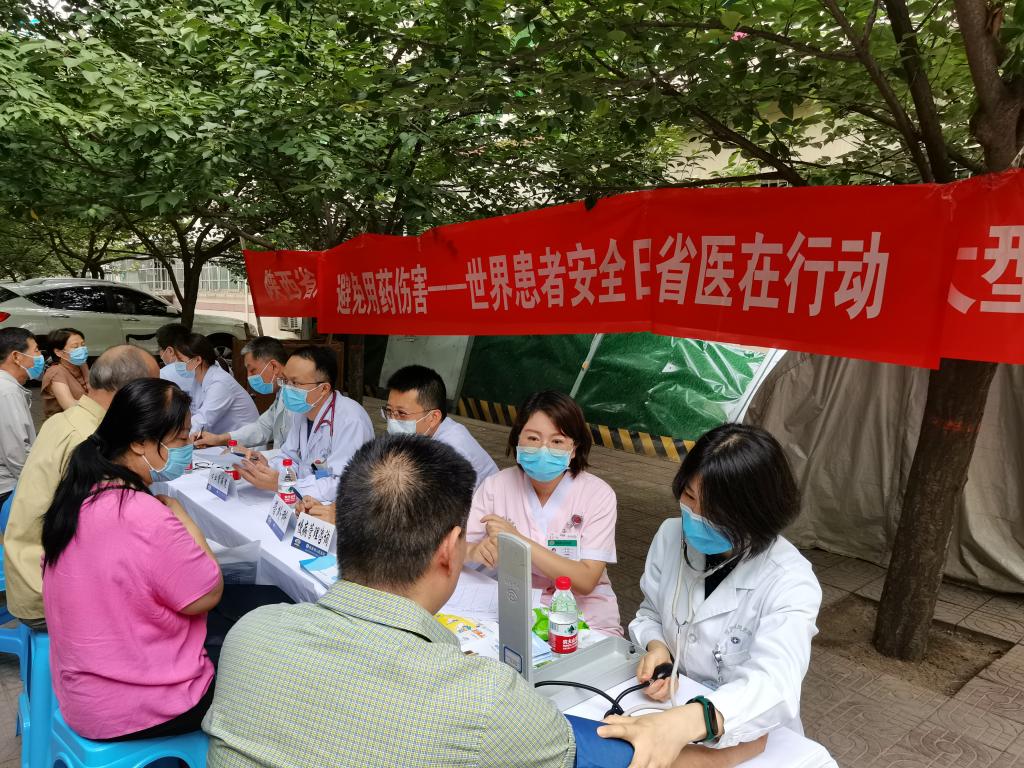 微信圖片_20220916153225 微信圖片_20220916153225