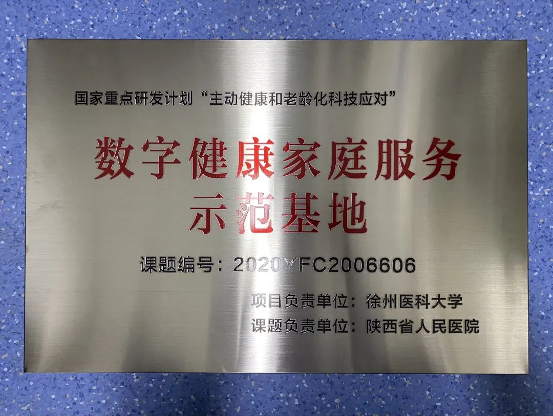 微信圖片_20230529155607