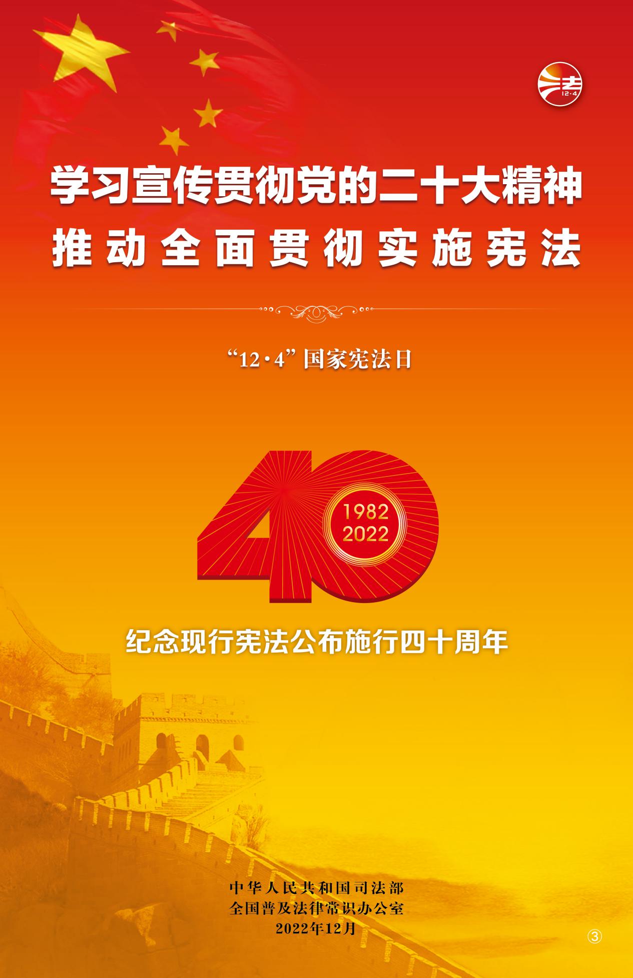 微信圖片_20221202110444 微信圖片_20221202110444