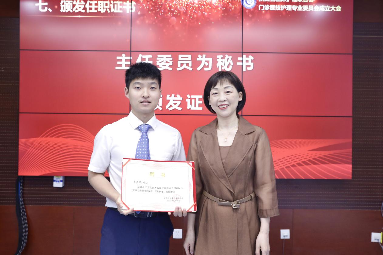 秘書