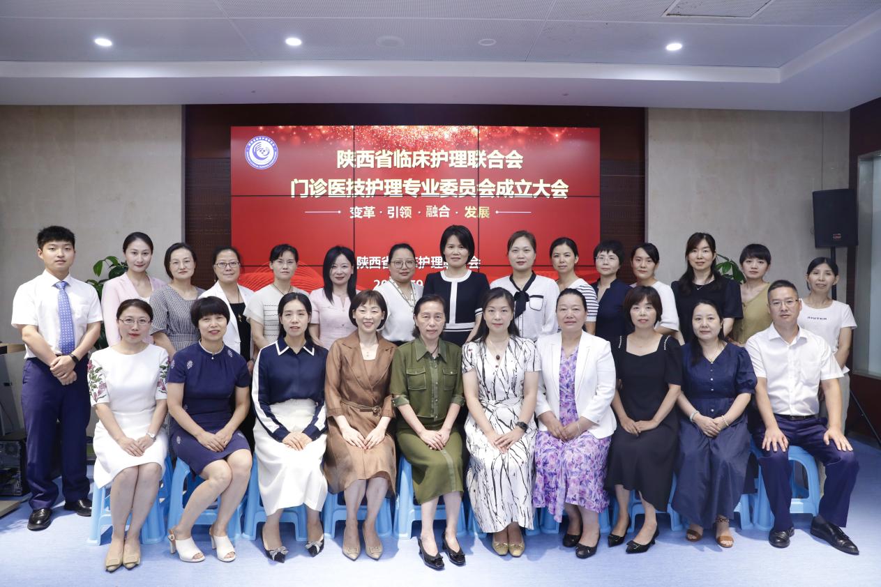 常委合照