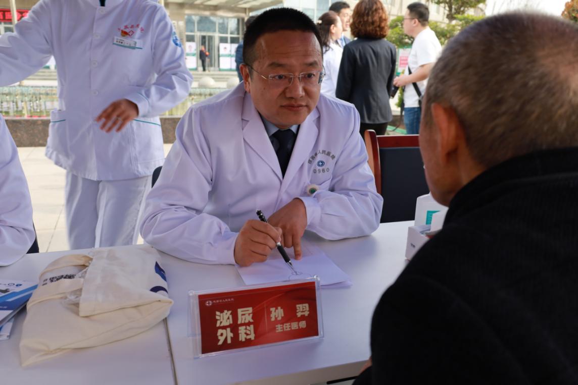 孫羿