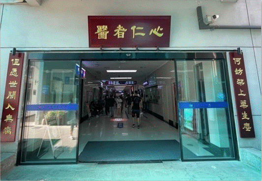 微信圖片_20230307154508