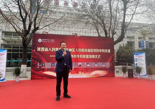微信圖片_20240310180859的副本