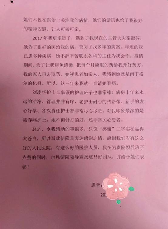 微信圖片_20220808162945.jpg