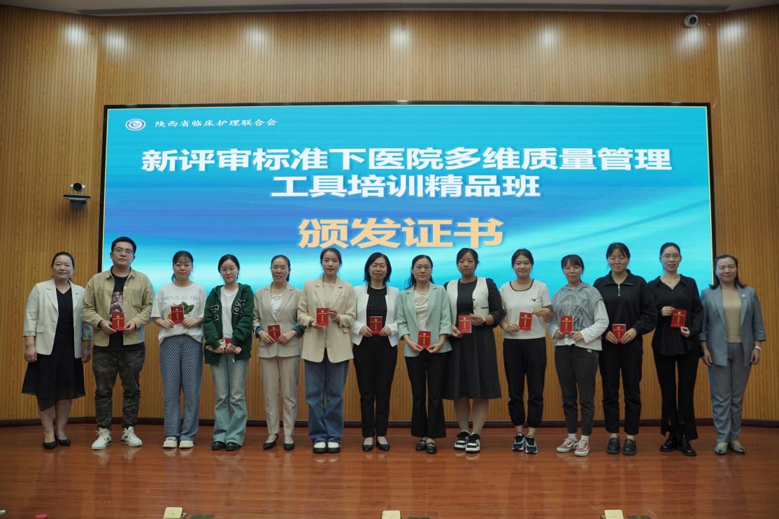 證書 證書