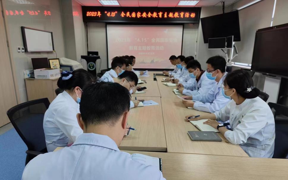 微信截圖_20230414154710