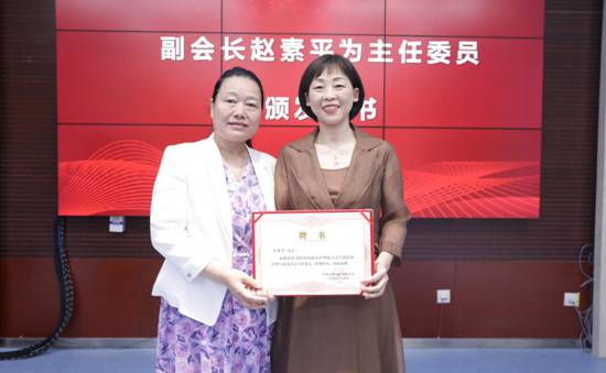 主任委員證