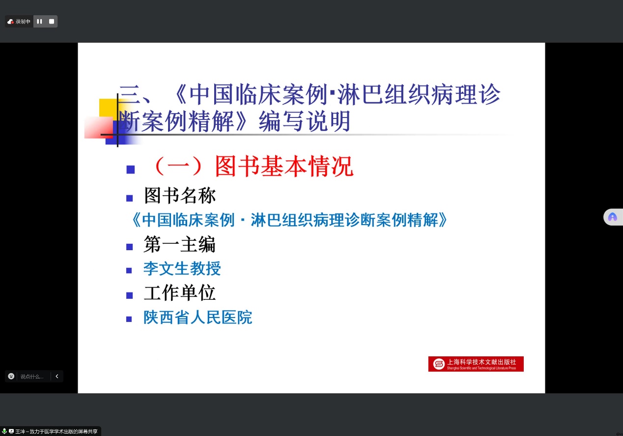 圖形用戶界面, 文本描述已自動(dòng)生成