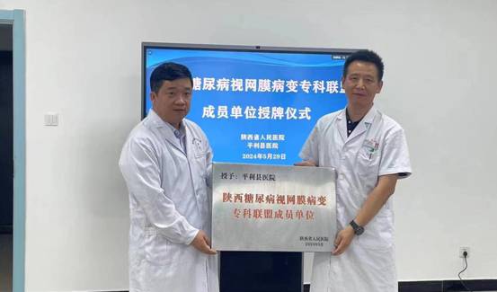 微信圖片_20240531170147