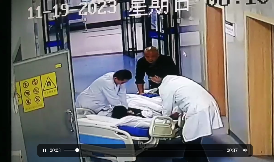 QQ截圖20231122025340