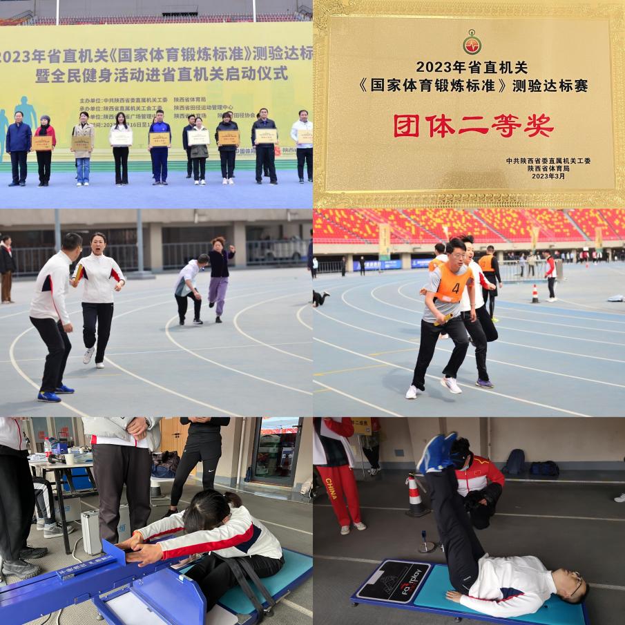 微信圖片_20230320111411