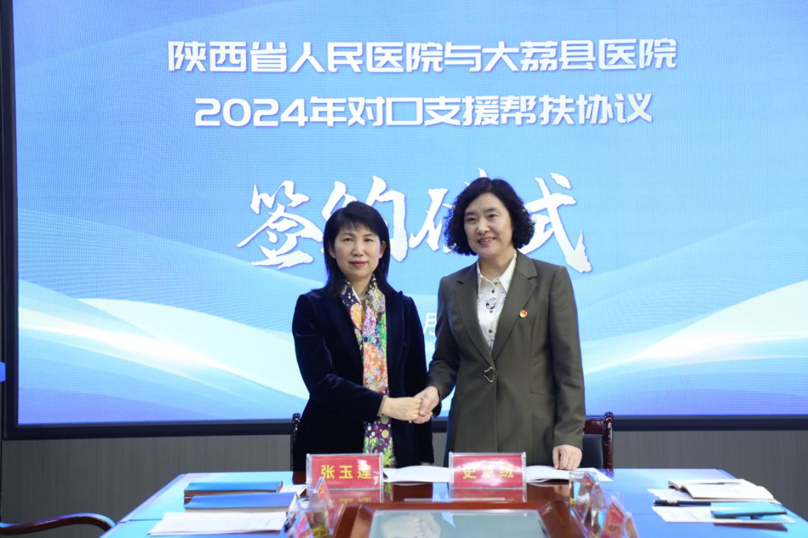 微信圖片_20240327171806
