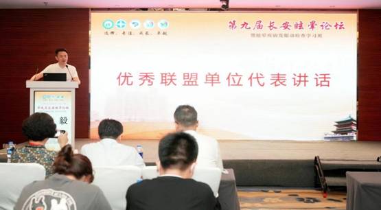 會(huì)議室里的人們描述已自動(dòng)生成