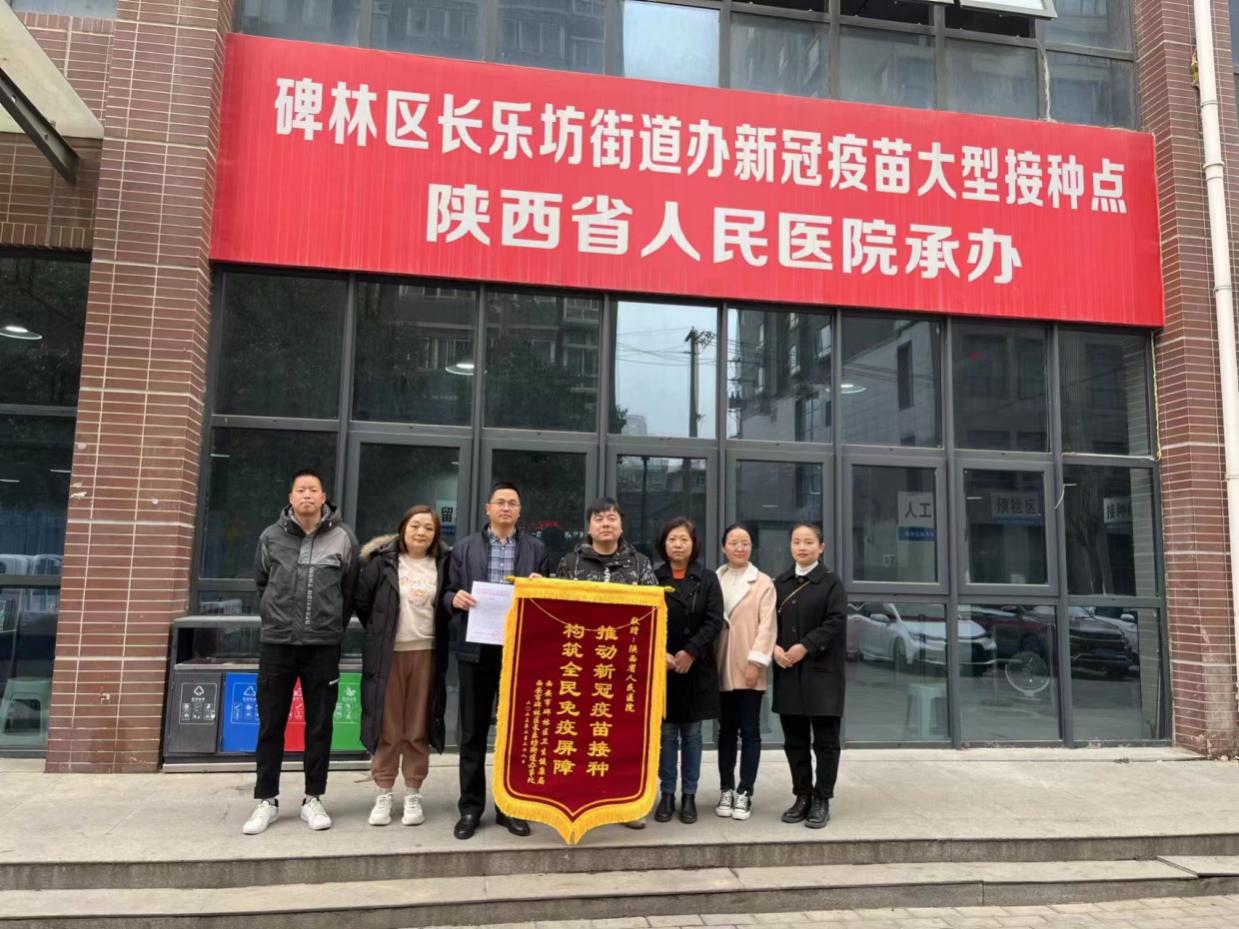 支援長樂房街道新冠病毒疫苗接種任務(wù) 支援長樂房街道新冠病毒疫苗接種任務(wù)