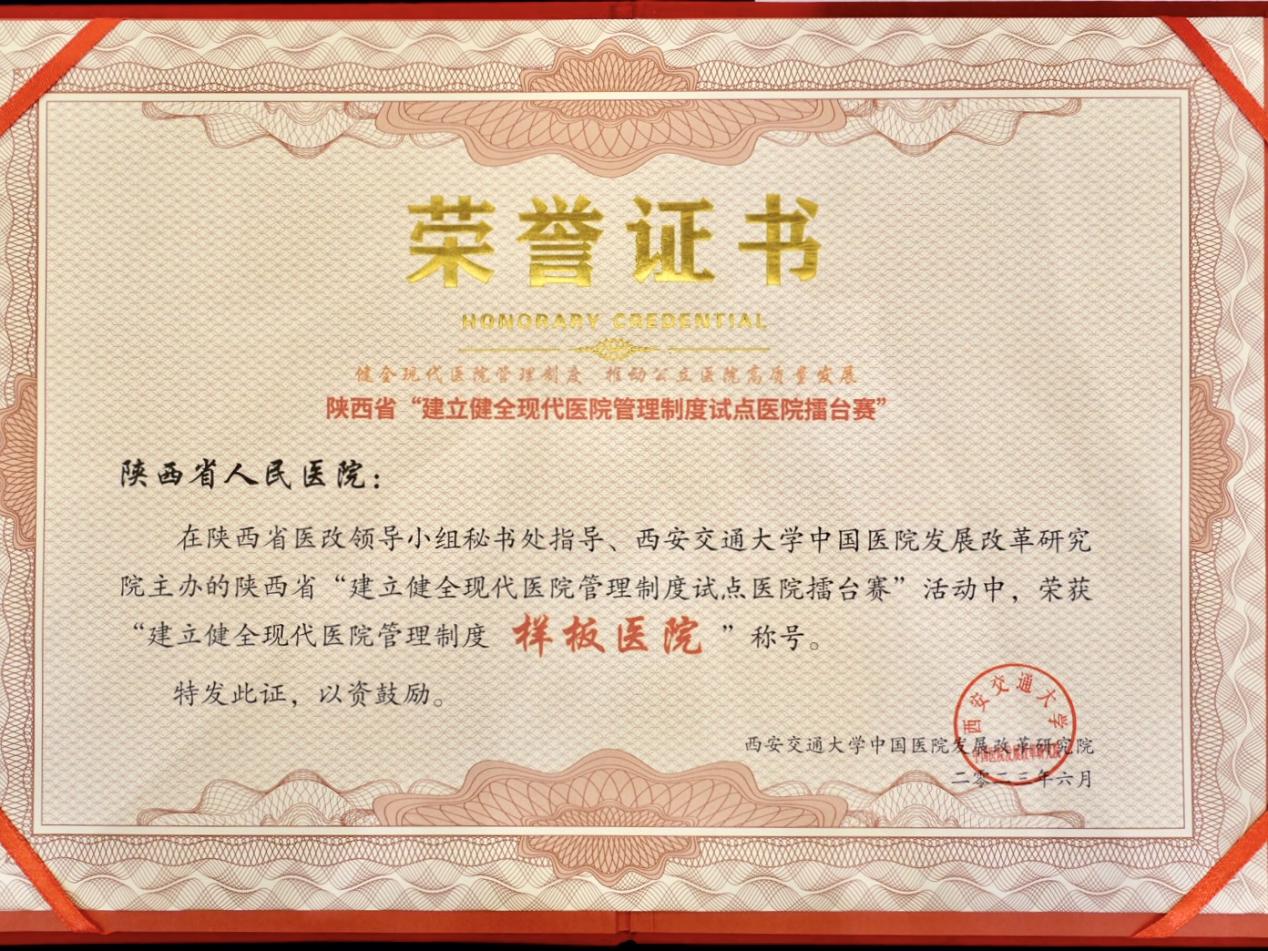 微信圖片_20230627170232